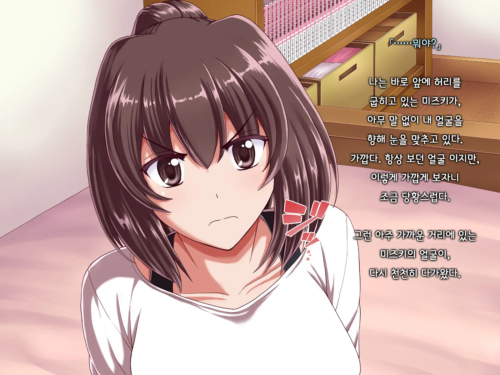 Ore Ni Hajimete Kanojo Ga Dekita Node, Osananajimi De Sex No Renshuu O Shiteoku Koto Ni Suru.